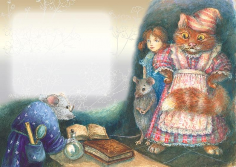 Иллюстрация к книге — Тайна гранатовых зерен [i_058.jpg]