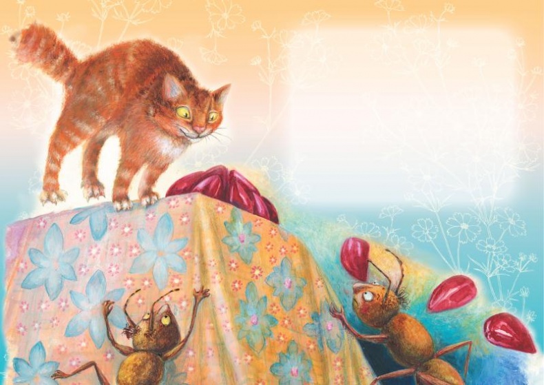 Иллюстрация к книге — Тайна гранатовых зерен [i_065.jpg]