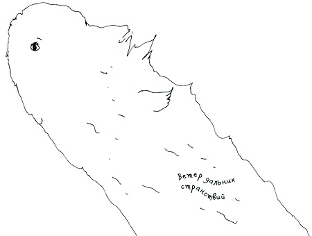 Иллюстрация к книге — Амвросий, Муркис и Ангел [i_031.jpg]