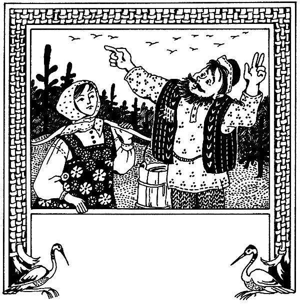 Иллюстрация к книге — Малахитовая шкатулка [i_044.jpg]