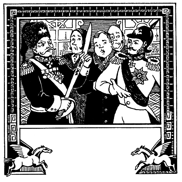 Иллюстрация к книге — Малахитовая шкатулка [i_072.jpg]