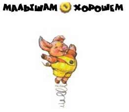 Иллюстрация к книге — Изюмка и гном [i_001.jpg]