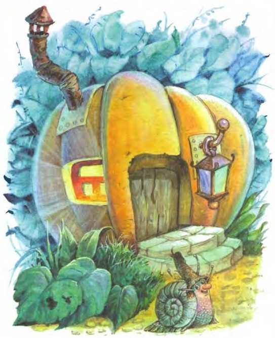 Иллюстрация к книге — Изюмка и гном [i_005.jpg]