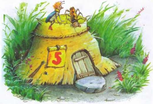 Иллюстрация к книге — Изюмка и гном [i_006.jpg]