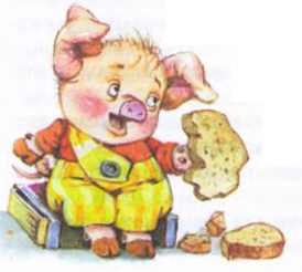 Иллюстрация к книге — Изюмка и гном [i_008.jpg]