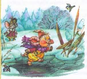 Иллюстрация к книге — Изюмка и гном [i_017.jpg]