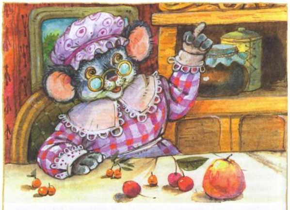 Иллюстрация к книге — Изюмка и гном [i_019.jpg]