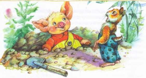 Иллюстрация к книге — Изюмка и гном [i_025.jpg]