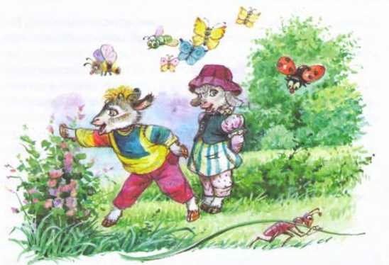 Иллюстрация к книге — Изюмка и гном [i_032.jpg]