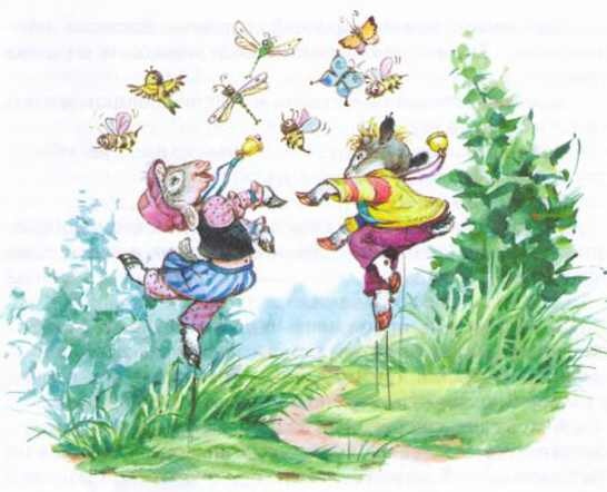 Иллюстрация к книге — Изюмка и гном [i_039.jpg]