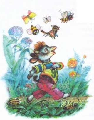 Иллюстрация к книге — Изюмка и гном [i_042.jpg]