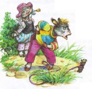 Иллюстрация к книге — Изюмка и гном [i_044.jpg]