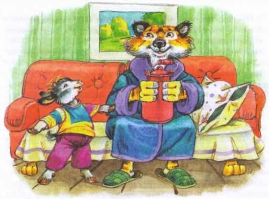 Иллюстрация к книге — Изюмка и гном [i_047.jpg]