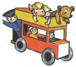 Иллюстрация к книге — Приключения Нодди в Игрушечном городе [i_019.jpg]