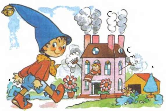 Иллюстрация к книге — Приключения Нодди в Игрушечном городе [i_063.jpg]