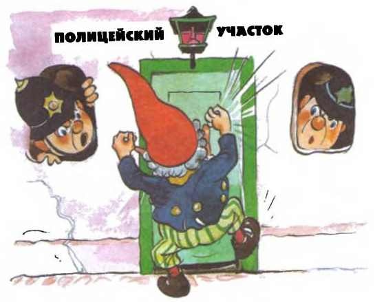 Иллюстрация к книге — Приключения Нодди в Игрушечном городе [i_092.jpg]