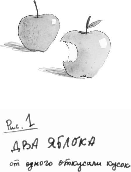 Иллюстрация к книге — Ной Морсвод убежал [i_001.jpg]