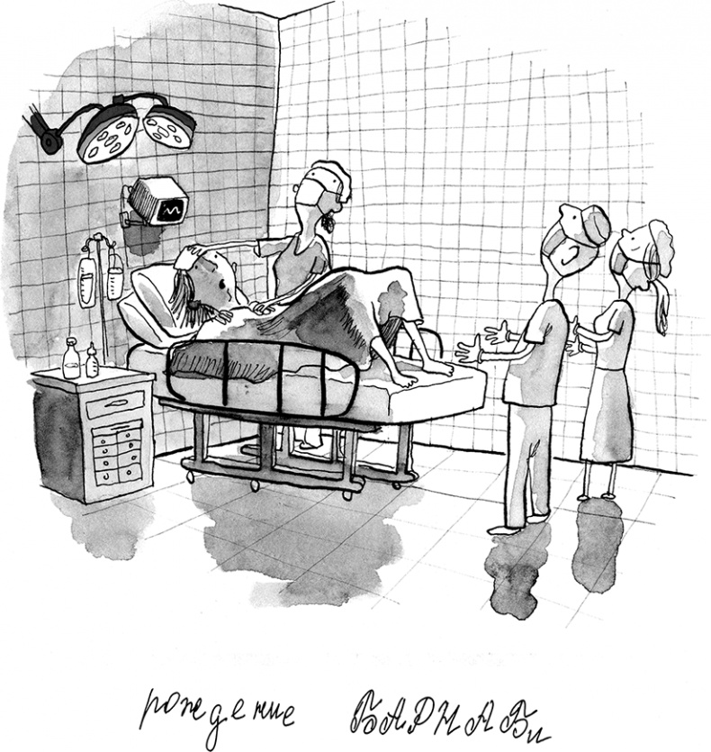 Иллюстрация к книге — С Барнаби Бракетом случилось ужасное [i_002.jpg]