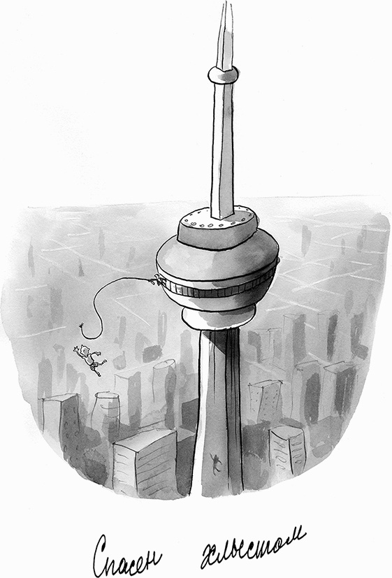 Иллюстрация к книге — С Барнаби Бракетом случилось ужасное [i_014.jpg]