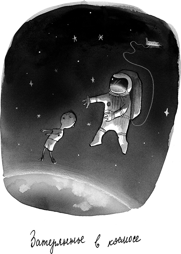 Иллюстрация к книге — С Барнаби Бракетом случилось ужасное [i_018.jpg]