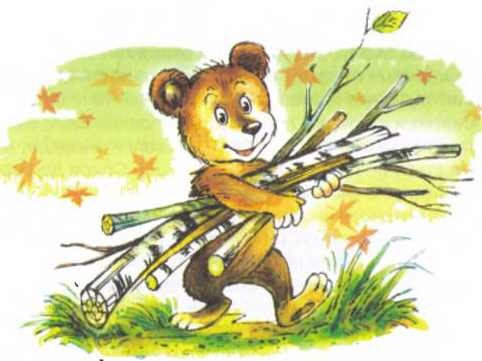 Иллюстрация к книге — Пять забавных медвежат [i_027.jpg]