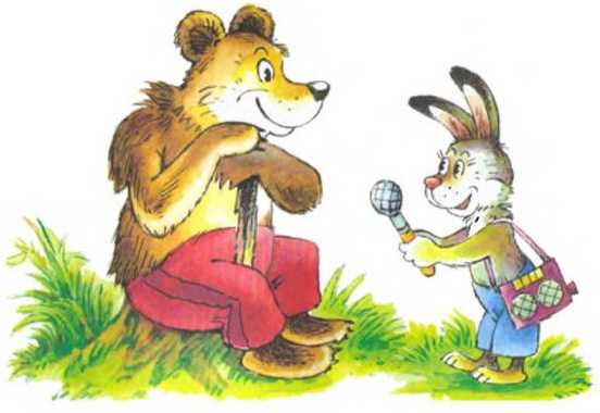 Иллюстрация к книге — Пять забавных медвежат [i_035.jpg]