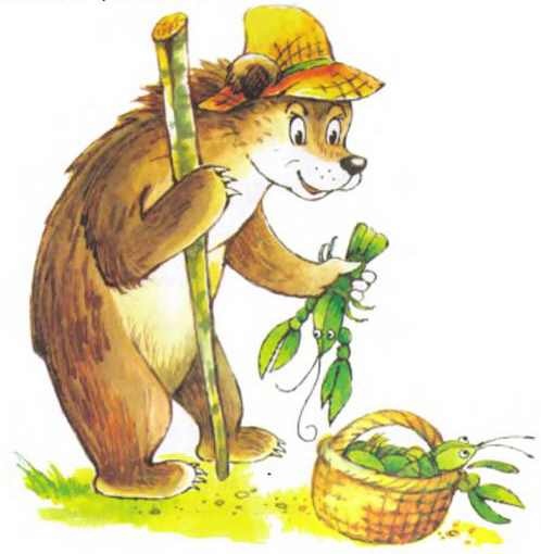 Иллюстрация к книге — Пять забавных медвежат [i_038.jpg]