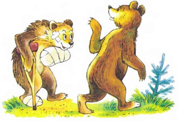 Иллюстрация к книге — Пять забавных медвежат [i_042.jpg]