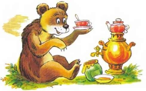 Иллюстрация к книге — Пять забавных медвежат [i_047.jpg]