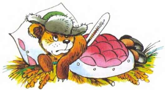 Иллюстрация к книге — Пять забавных медвежат [i_049.jpg]