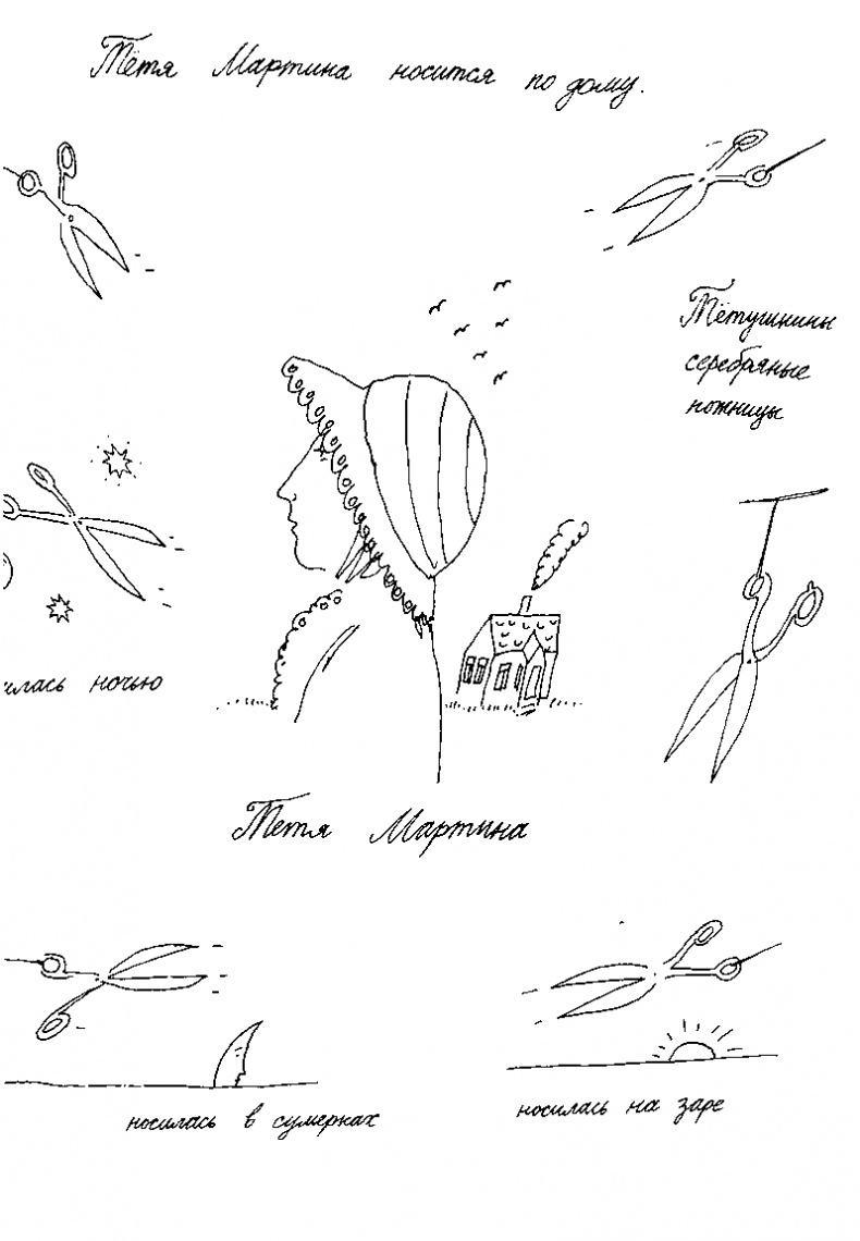 Иллюстрация к книге — Малыш и река [i_003.jpg]