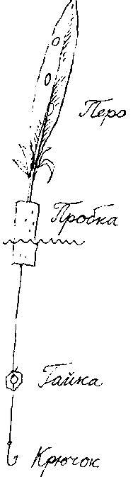 Иллюстрация к книге — Малыш и река [i_007.jpg]