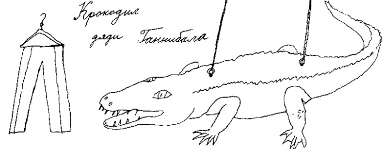 Иллюстрация к книге — Малыш и река [i_011.jpg]