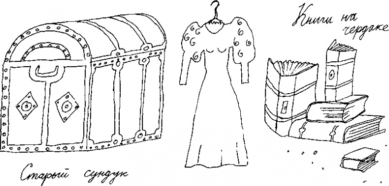 Иллюстрация к книге — Малыш и река [i_012.jpg]