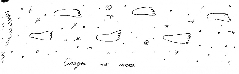 Иллюстрация к книге — Малыш и река [i_017.jpg]