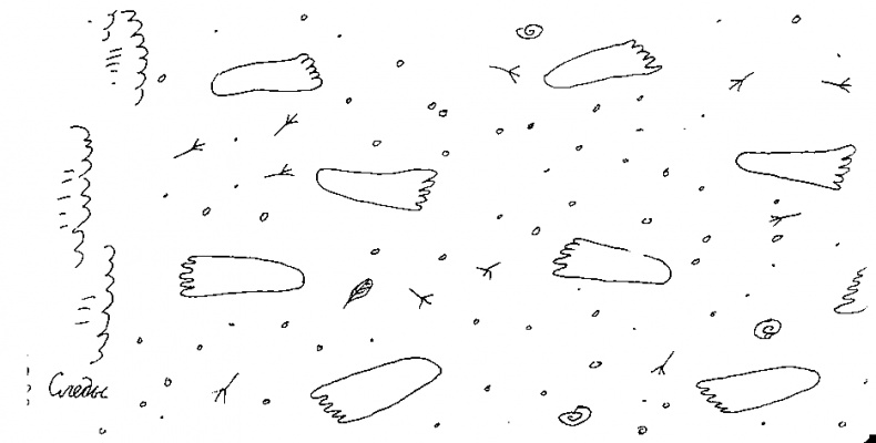 Иллюстрация к книге — Малыш и река [i_020.jpg]