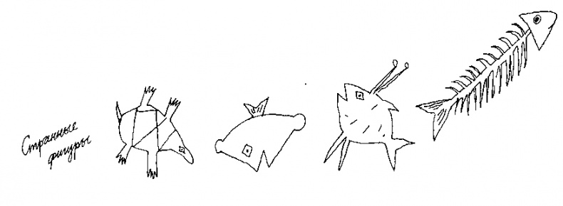 Иллюстрация к книге — Малыш и река [i_024.jpg]