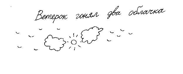 Иллюстрация к книге — Малыш и река [i_028.jpg]