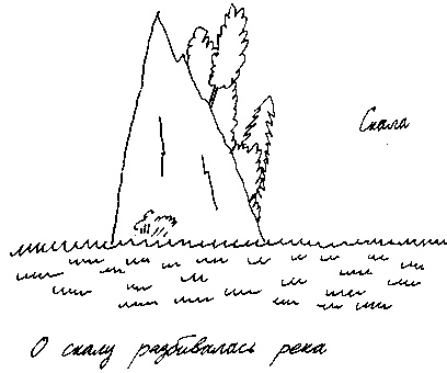 Иллюстрация к книге — Малыш и река [i_034.jpg]