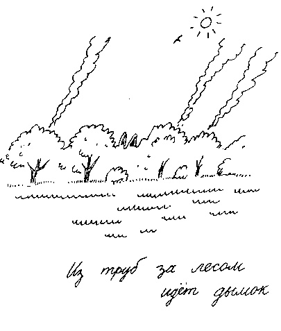 Иллюстрация к книге — Малыш и река [i_036.jpg]