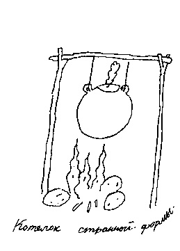 Иллюстрация к книге — Малыш и река [i_037.jpg]