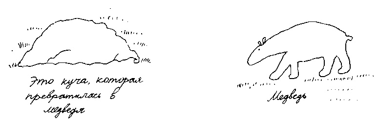 Иллюстрация к книге — Малыш и река [i_039.jpg]