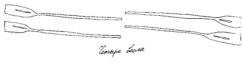 Иллюстрация к книге — Малыш и река [i_057.jpg]