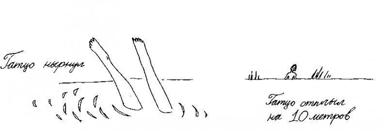 Иллюстрация к книге — Малыш и река [i_072.jpg]