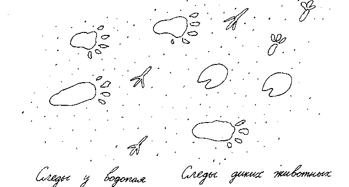 Иллюстрация к книге — Малыш и река [i_084.jpg]