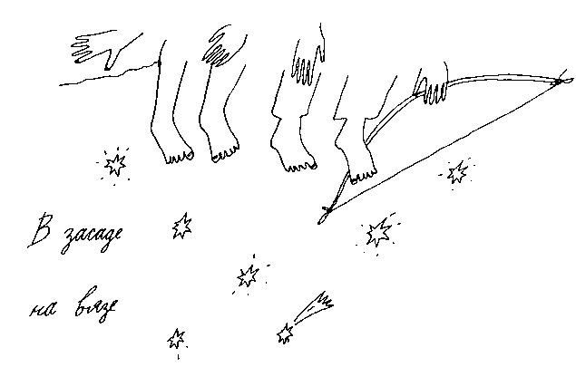 Иллюстрация к книге — Малыш и река [i_086.jpg]