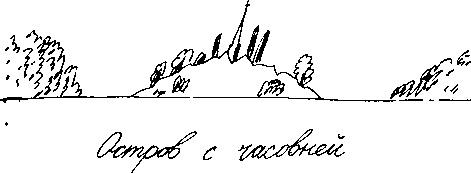 Иллюстрация к книге — Малыш и река [i_088.jpg]