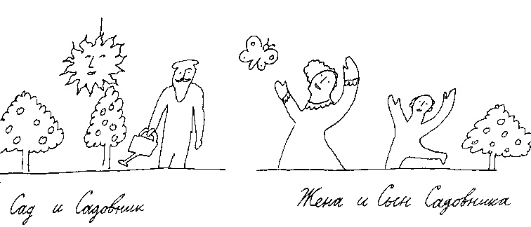 Иллюстрация к книге — Малыш и река [i_107.jpg]