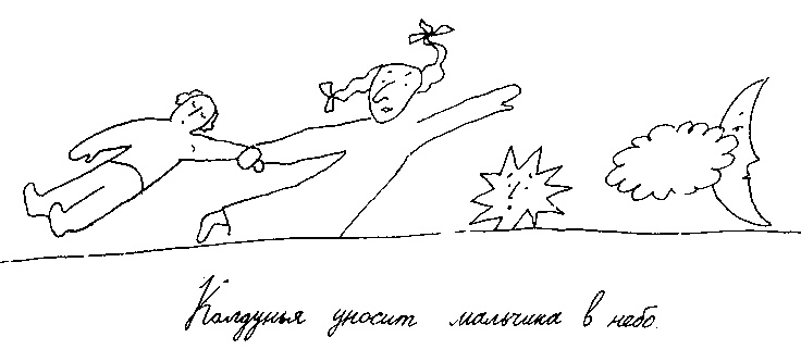 Иллюстрация к книге — Малыш и река [i_110.jpg]