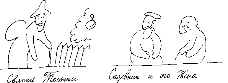 Иллюстрация к книге — Малыш и река [i_112.jpg]